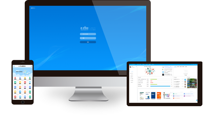 泛微移動辦公OA系統(tǒng)標準版 賦能中小組織實現(xiàn)高效辦公數(shù)字化轉(zhuǎn)型